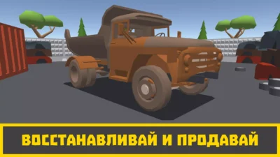 Геймплей Ретро Гараж — Механик Авто Мод [Много денег] на Андроид - скриншот 3