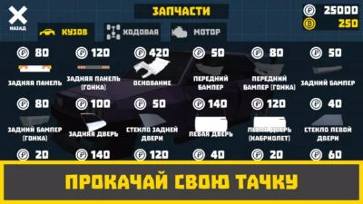 Скриншот игры Ретро Гараж — Механик Авто Мод [Много денег] на Андроид 5