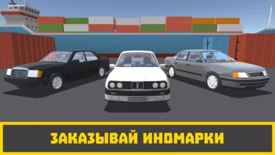 Скриншот Ретро Гараж — Механик Авто Мод [Много денег] на Андроид на Андроид