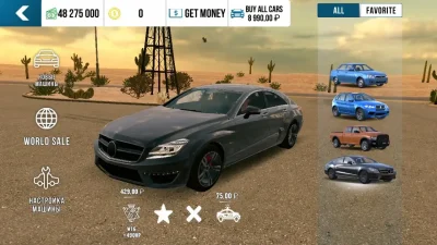 Car Parking Multiplayer 2 чит много денег, нет рекламы